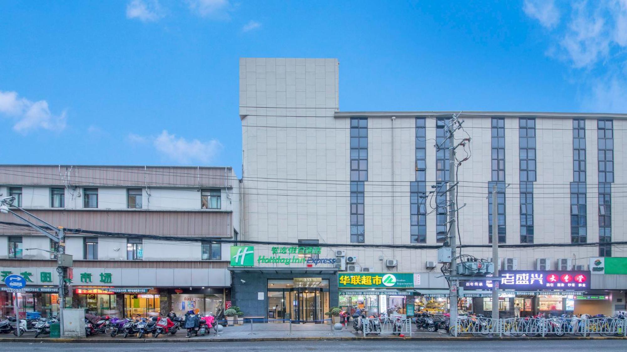 Holiday Inn Express Shanghai Gubei By Ihg Luaran gambar